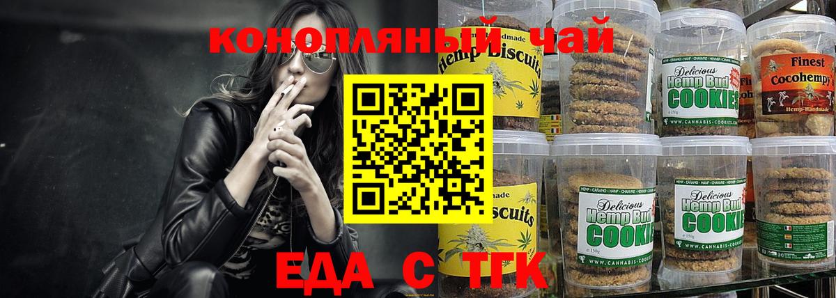 APVP СОЛЬ   МЕТАМФЕТАМИН  Меф кристаллы  Дмитров  Героин  Конопля  Марихуана  Вход с VPN 