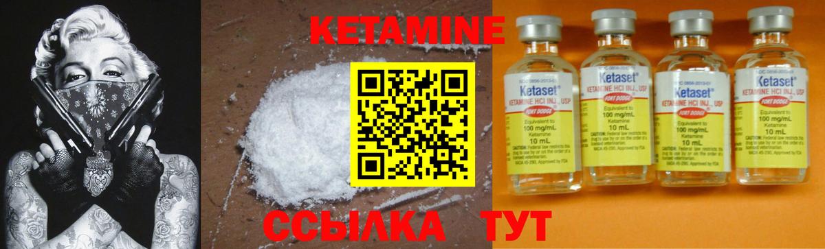 блэк спрут ССЫЛКА  Вход с VPN  Дмитров  Кетамин ketamine 