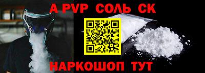 марки nbome Жуковский