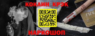 ALPHA-PVP Донецк
