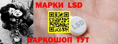 таблы Вязники