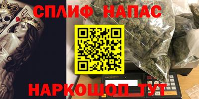 кристаллы Вышний Волочёк