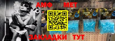 ALPHA-PVP Донецк
