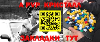 марки nbome Жуковский
