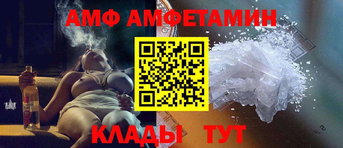 Первитин Methamphetamine  Вход с VPN  Первитин Methamphetamine  Дмитров 