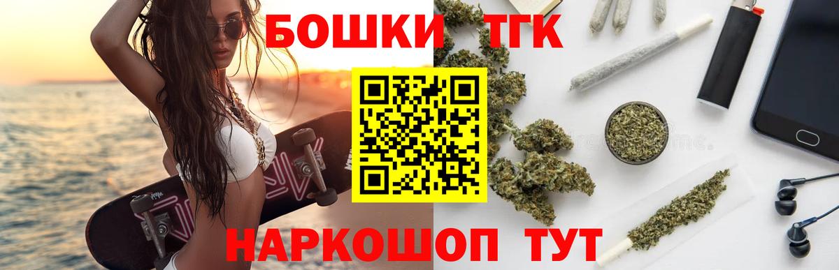 МАРИХУАНА Дмитров